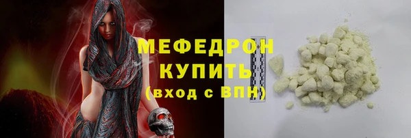 синтетический гашиш Бронницы