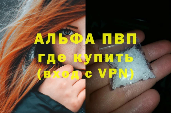 MDMA Premium VHQ Богданович