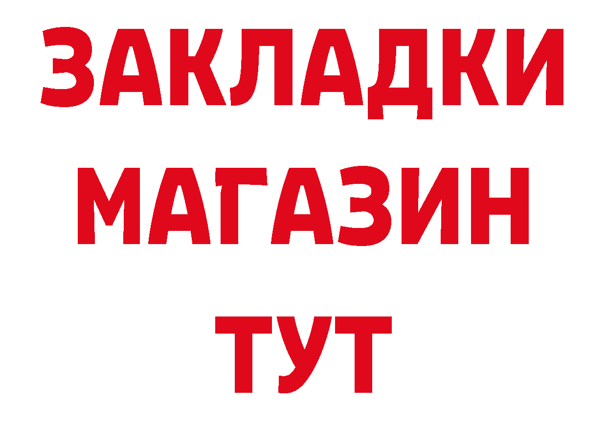 МЕТАДОН кристалл ссылки это гидра Данков